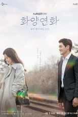 Quando Meu Amor Floresce (Hwayangyeonhwa: Salmi Kkochi Dweneun Soongan)