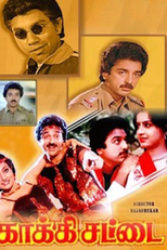 Kaakki Sattai (Kaakki Sattai)