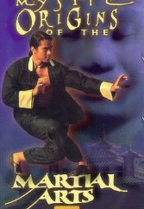 Mystic Origins of the Martial Arts (Mystic Origins of the Martial Arts)