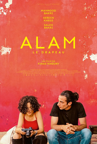 Poster 3 de Filme Alam: A Bandeira (2022)