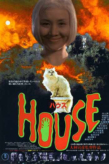  de Filme Hausu (1977)