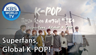 Superfans, Global K POP | K-POP 팬과 함께 세계를 열다 [ENG/2018.10.23]