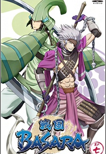 Sengoku Basara Episode 13 (Sengoku Basara: Setonai no Gekitotsu! Hi wo Fuku Umi no Daiyousai - Fugaku!!)