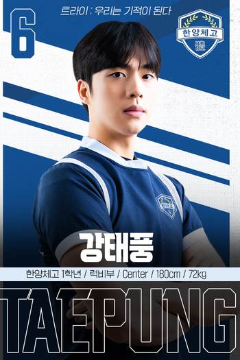  de Série A Jogada da Vitória (2025)