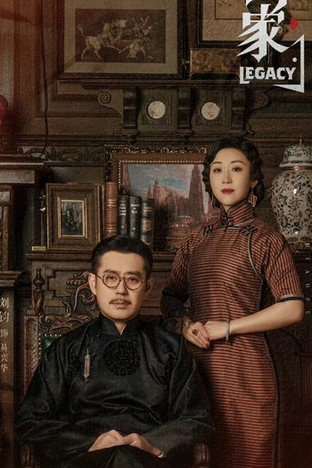  de Série Legacy (2022)