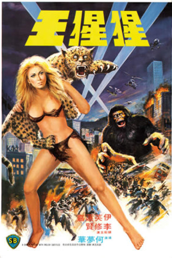  de Filme O Poderoso Homem de Pequim (1977)