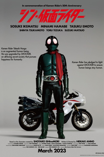  de Filme Shin Kamen Rider (2023)