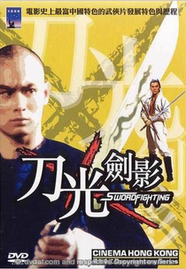 Cinema Hong Kong: Swordfighting (Cinema Hong Kong: Wu Xia)