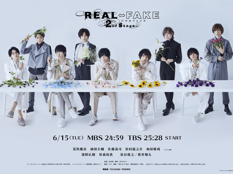 Foto 2 de REAL⇔FAKE 2nd Stage