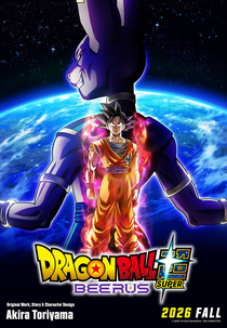 Dragon Ball Super: Beerus (Dragon Ball Super: Beerus)