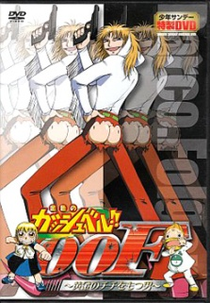 Zatch Bell!: 00F - The Man With the Golden Tits (Konjiki no Gash Bell!!: Ougon no Chichi wo Motsu Otoko)