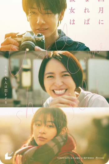  de Filme April, Come She Will (2024)