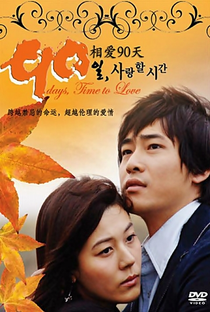 90 Days, Falling in Love Days - Poster / Capa / Cartaz - Oficial 7