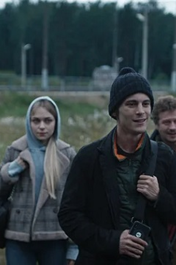 Poster de Episódio Введение (2021)