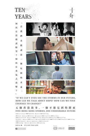  de Filme Ten Years (2015)