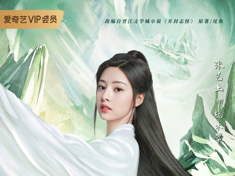 Foto 7 de No Boundary (2ª Temporada)