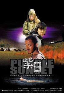 Pôr do Sol Púrpura (Ziri)