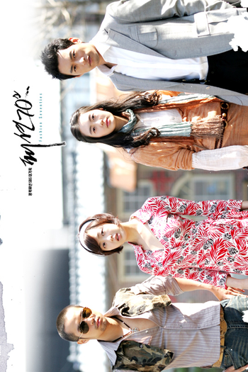  de Série Fashion 70's (2005)