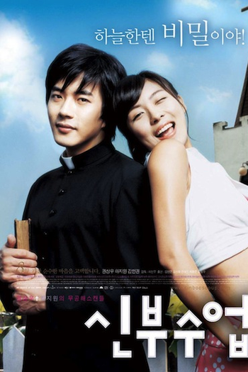  de Filme Love So Divine (2004)