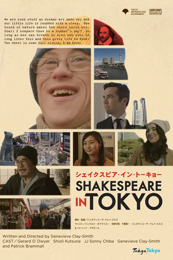 Poster de Filme Shakespeare in Tokyo (2018)