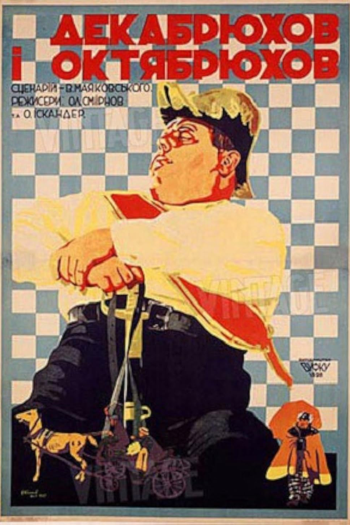Poster de Filme Dekabryukhov e Oktyabryukhov (1928)