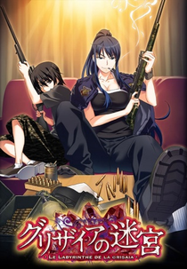 Grisaia no Meikyuu (Grisaia no Meikyuu)