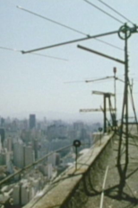 O Trem Caipira (O Trem Caipira)