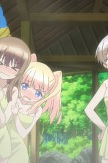 Poster de Episódio 今日だけは特別だからね！ (2015)