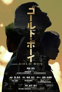 Gold Boy - Poster / Capa / Cartaz - Oficial 1