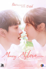 Money, My Love (Money, My Love)