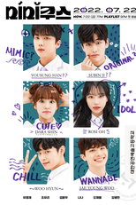 Mimicus (미미쿠스)