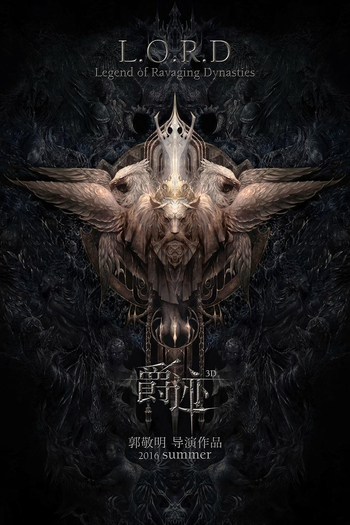  de Filme Duelo de Dinastias (2016)