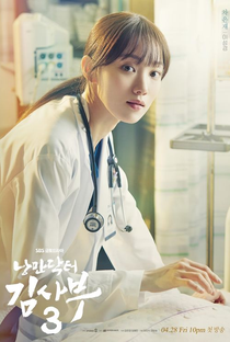 Dr. Romantic (3ª Temporada) - Poster / Capa / Cartaz - Oficial 4