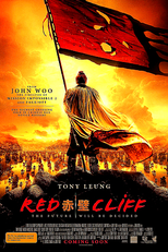 A Batalha dos Três Reinos (Red Cliff)