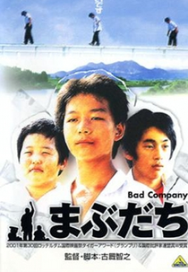 Bad Company (Mabudachi)
