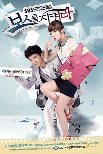  de Série Protect the Boss (2011)