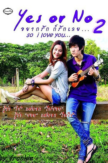  de Filme Sim ou Não 2 (2012)