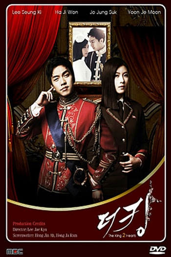 de Série The King 2 Hearts (2012)