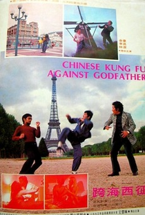 Chinese Kung Fu Against Godfather - Poster / Capa / Cartaz - Oficial 1