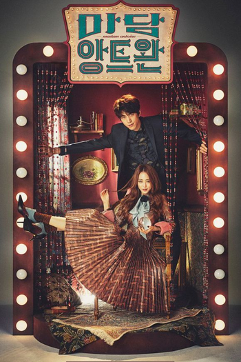  de Série Madame Antoine (2016)