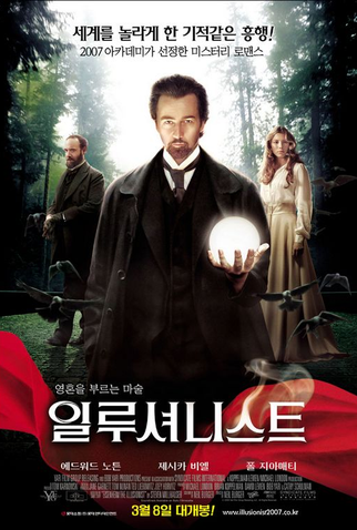 Poster 8 de Filme O Ilusionista (2006)