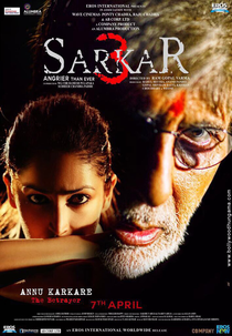 Sarkar 3 (Sarkar 3)