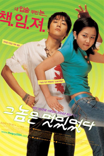  de Filme He Was Cool (2004)