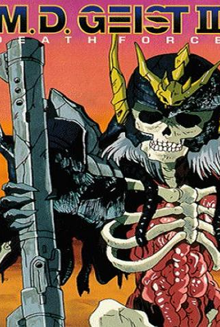 Poster 3 de Filme M.D. Geist II: Death Force (1996)