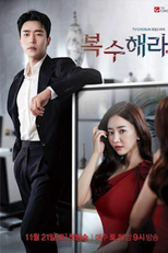 The Goddess of Revenge (채널 오하라 복수소)