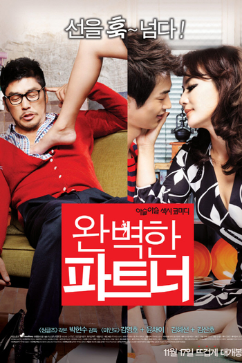  de Filme My Secret Partner (2011)