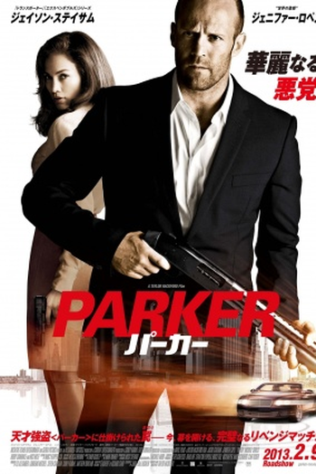  de Filme Parker (2013)