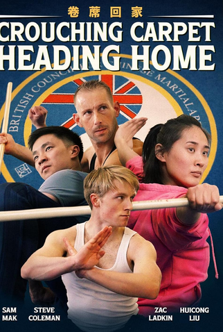 Poster 1 de Curta Crouching Carpet, Heading Home (2024)