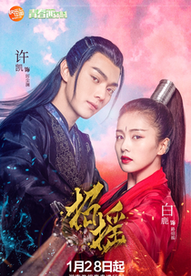 As Lendas (The Legends)