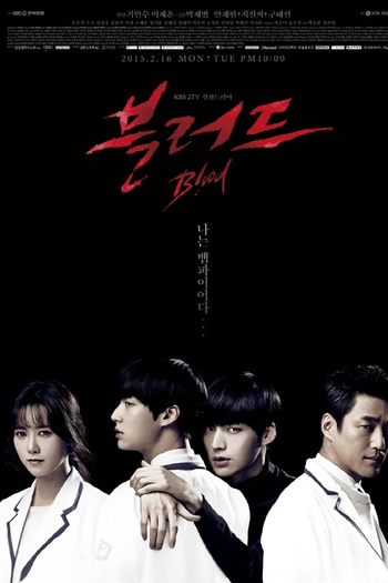  de Série Sangue (2015)